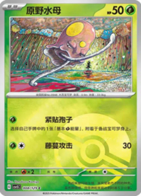 ノノクラゲ